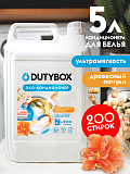 DUTYBOX Эко-кондиционер Концентрат "Древесный пачули" (200 стирок),5 л