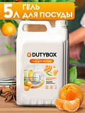DUTYBOX Гель для посуды spicy mandarin 5 л